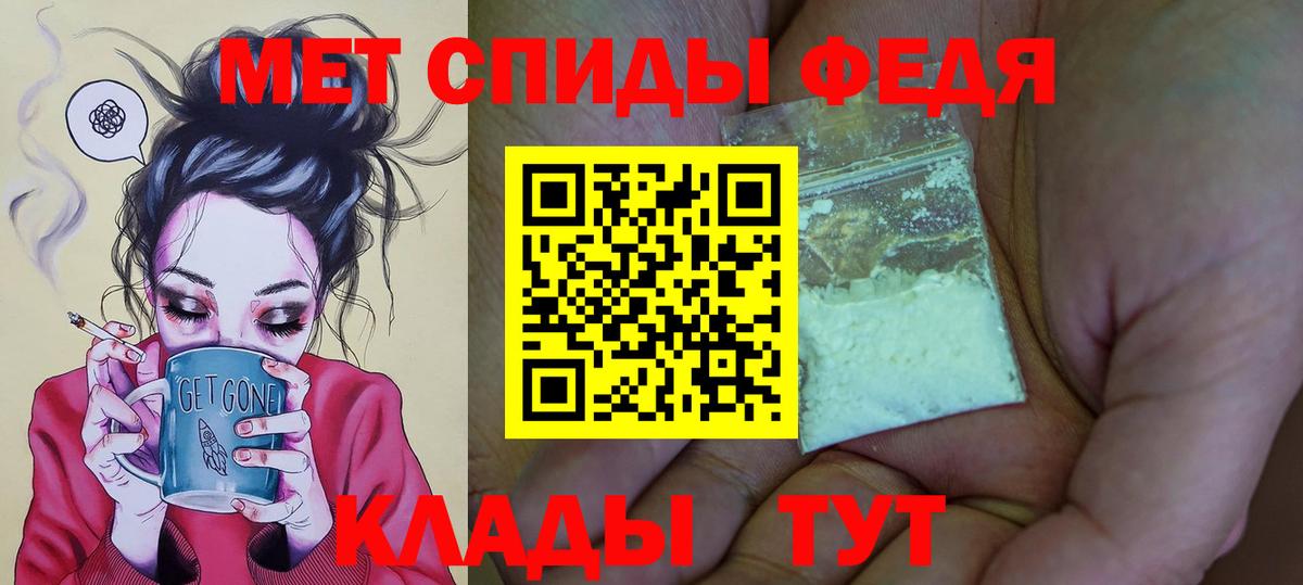 Amphetamine VHQ Урус-Мартан