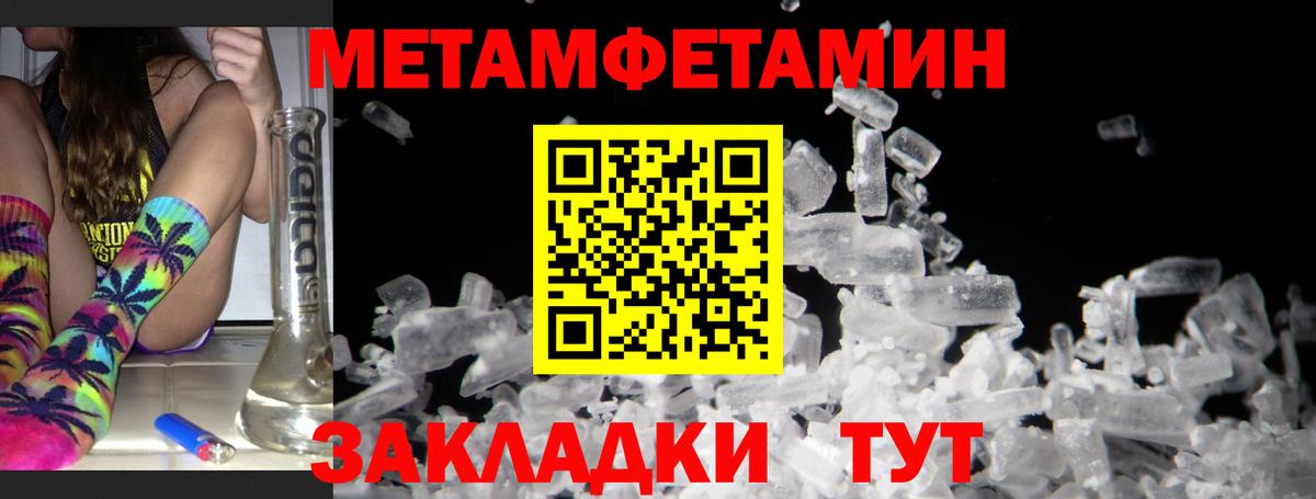 Урус-Мартан  Amphetamine  АМФЕТАМИН  Вход с VPN  АМФЕТАМИН Premium 
