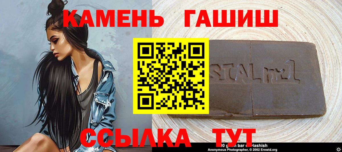 Гашиш Premium Урус-Мартан