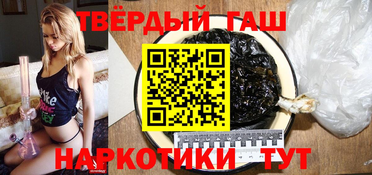 Гашиш Изолятор  даркнет сайт  Урус-Мартан  ГАШ хэш  Вход с VPN 
