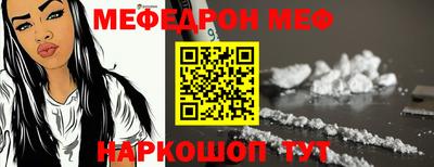 амфетамин Обнинск