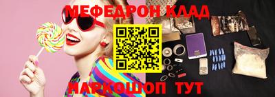 амфетамин Обнинск