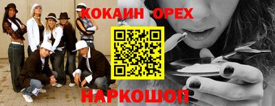амфетамин Обнинск