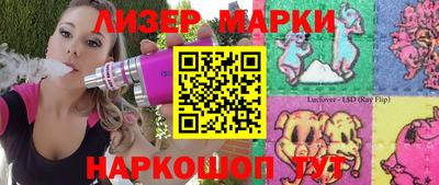МДМА Обь