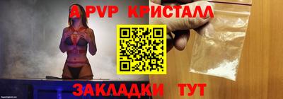 амфетамин Обнинск