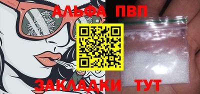 амфетамин Обнинск