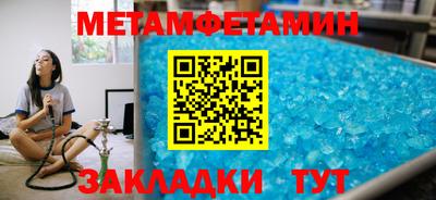 амфетамин Обнинск