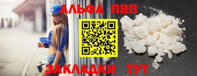 амфетамин Обнинск