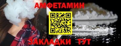 амфетамин Обнинск