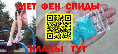 МДМА Обь