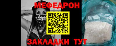 МДМА Обь