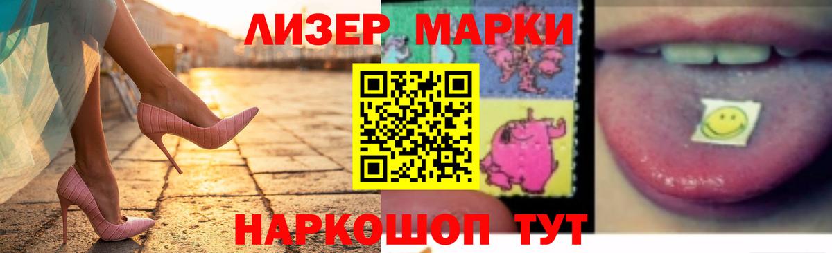 Лсд 25 экстази кислота Урус-Мартан