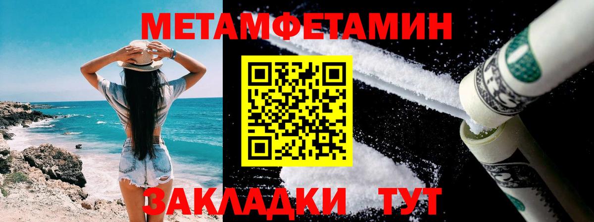 Урус-Мартан  МЕТАМФЕТАМИН винт  Вход с VPN 