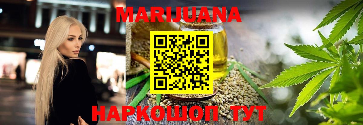 Бошки Шишки Bruce Banner  МАРИХУАНА ГИДРОПОН  Урус-Мартан  Вход с VPN  Бошки марихуана семена  Каннабис Amnesia 